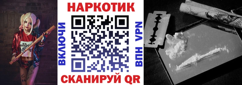 Магазины продажи наркотиков Печоры Alpha PVP Мефедрон Гашиш АМФЕТАМИН блэк спрут онион Канабис