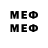 Меф мяу мяу VHQ Pirgo 777
