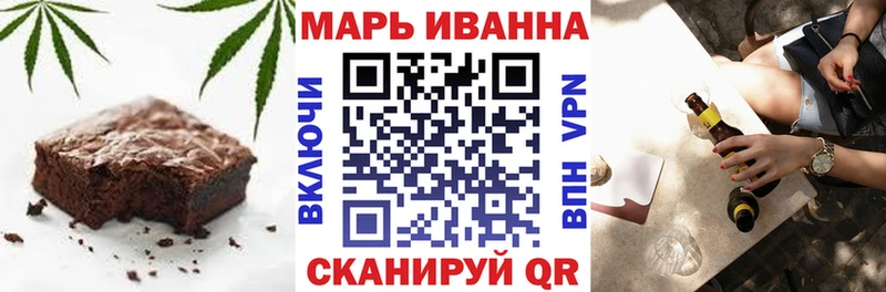 Canna-Cookies конопля  Печоры 