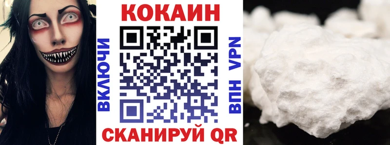 КОКАИН VHQ  Печоры 