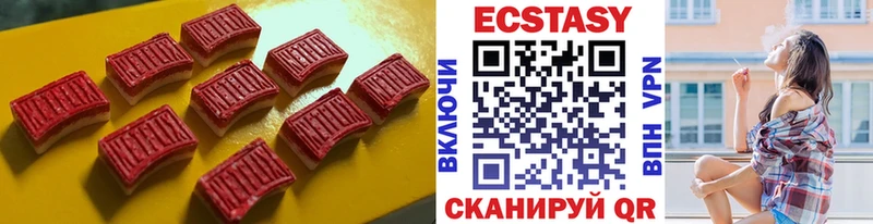 Экстази 250 мг  что такое   Печоры 