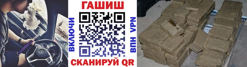 ГАШИШ убойный Печоры