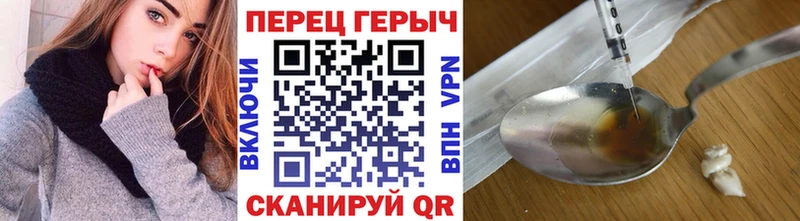 Героин Heroin  Печоры 