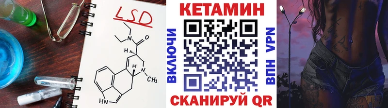 купить Печоры Кетамин VHQ
