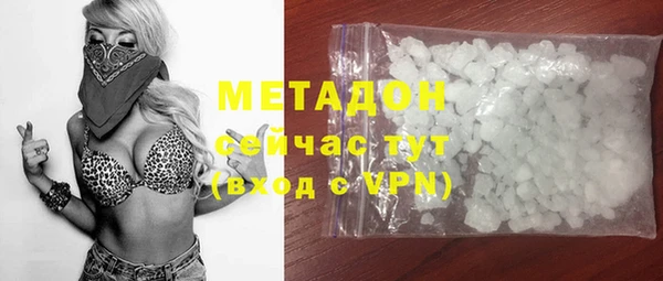 героин Краснотурьинск