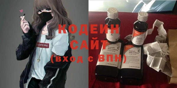спайс Костерёво