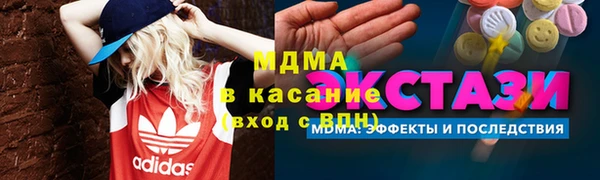 амфетамин Краснослободск