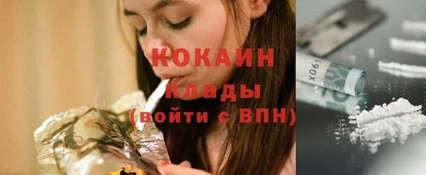 jwh Красноперекопск