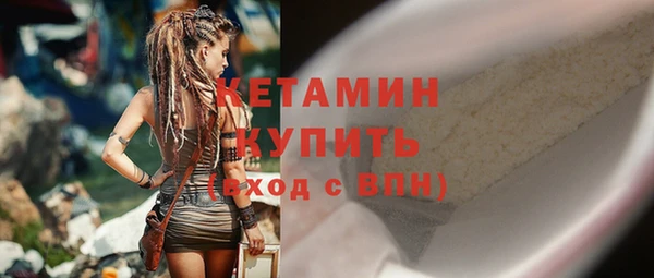 амфетамин Краснослободск