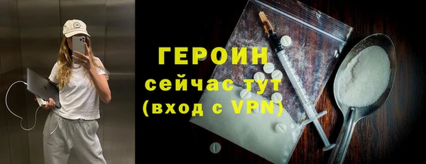 спайс Костерёво