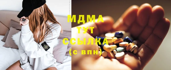 гашик Корсаков