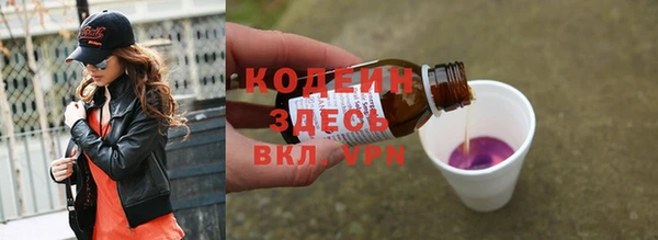 мескалин Козельск