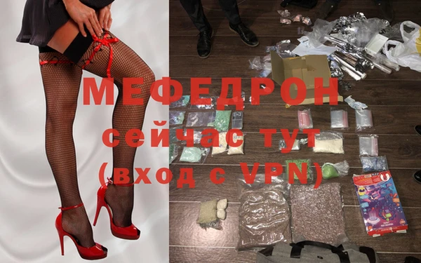 амфетамин Краснослободск