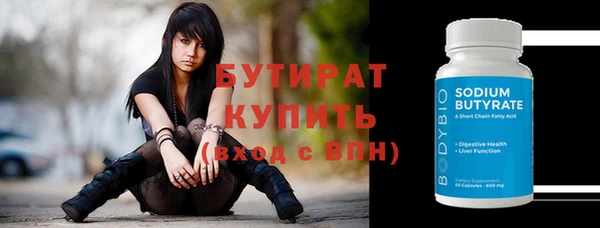 спайс Костерёво