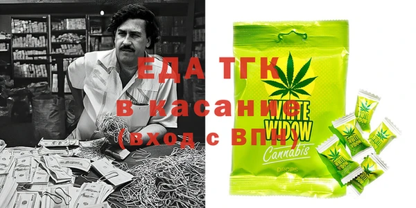 амфетамин Краснослободск