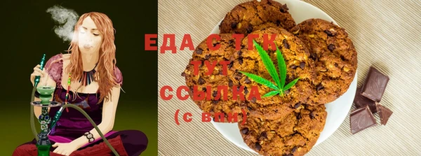 амфетамин Краснослободск