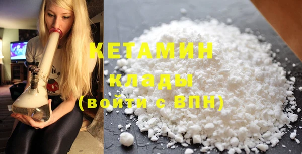 спайс Костерёво