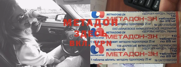 героин Краснотурьинск