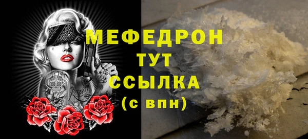 спайс Костерёво