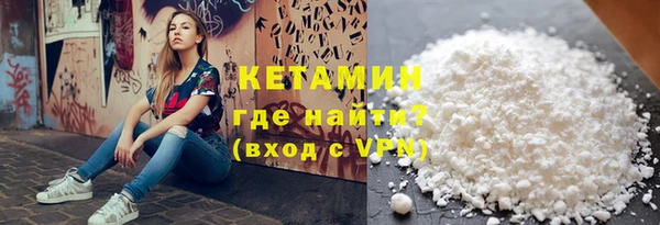 спайс Костерёво