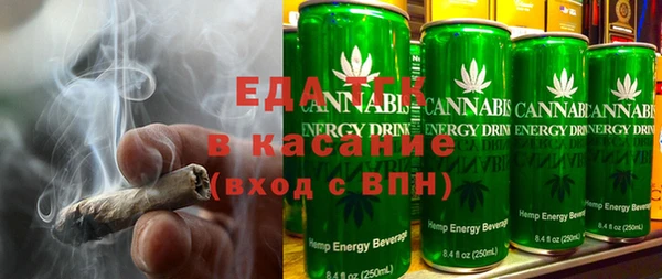спайс Костерёво