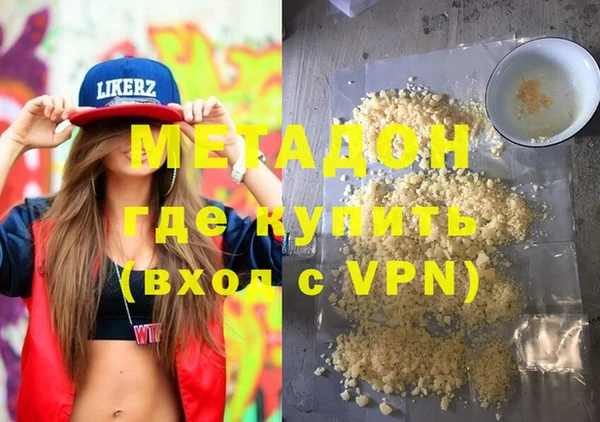 амфетамин Краснослободск