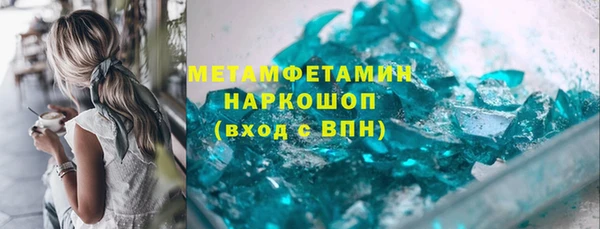 амфетамин Краснослободск