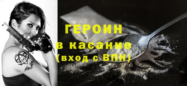 гашик Корсаков