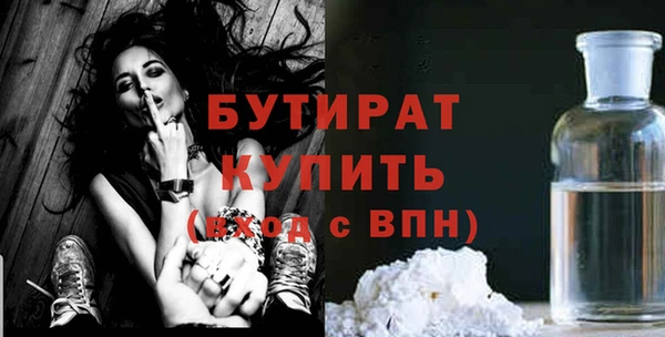 амфетамин Краснослободск