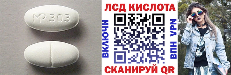 Лсд 25 экстази кислота даркнет наркотические препараты Печоры