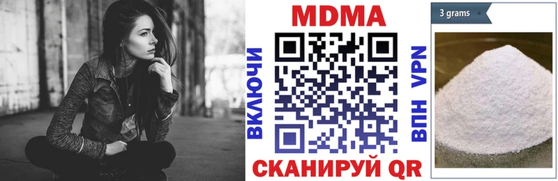 MDMA кристаллы  Печоры 