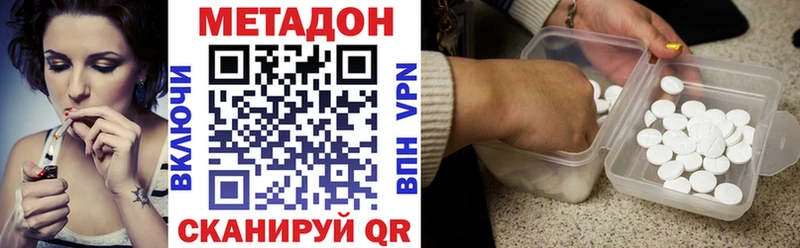 МЕТАДОН белоснежный купить сайты Печоры