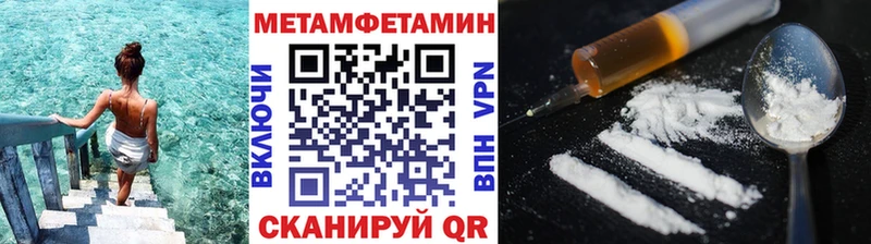 Метамфетамин Декстрометамфетамин 99.9% Печоры
