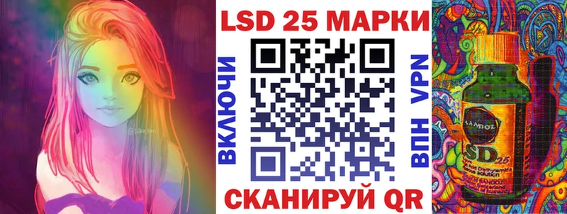 Марки 25I-NBOMe 1500мкг  Печоры 