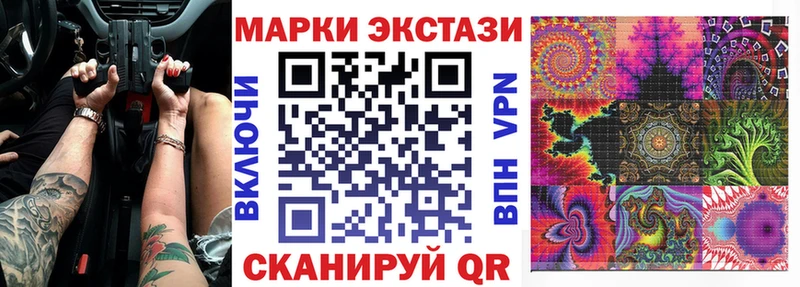 Марки NBOMe 1,8мг Печоры